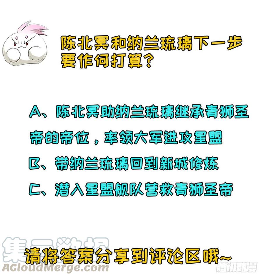 274你是谁-第276话