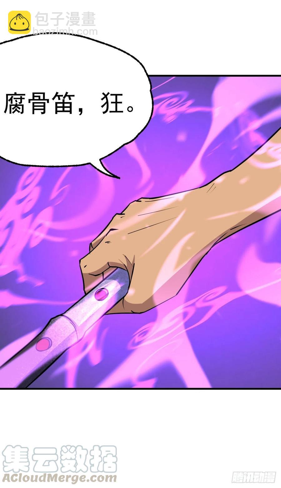 274你是谁-第276话