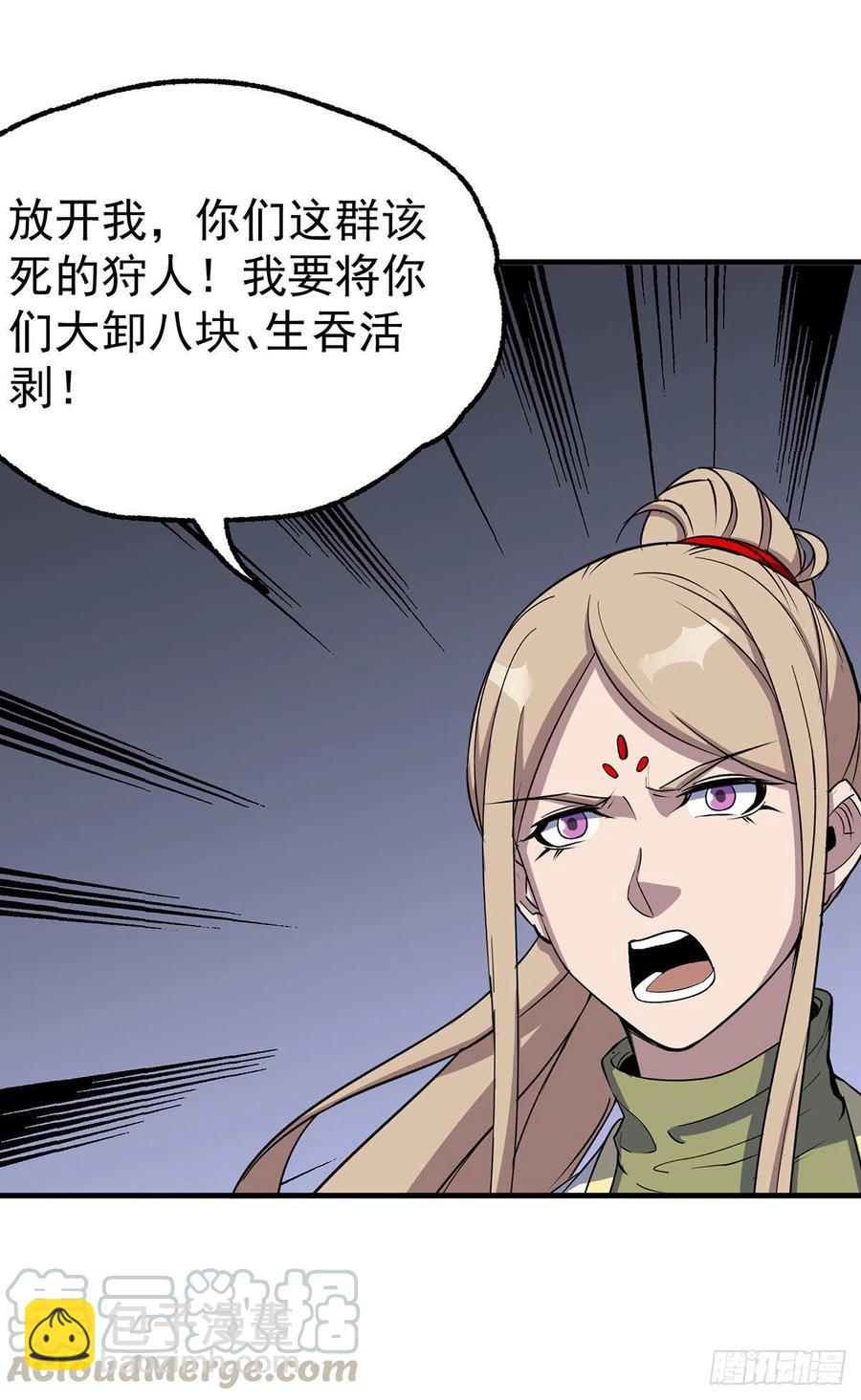 276潜入-第278话