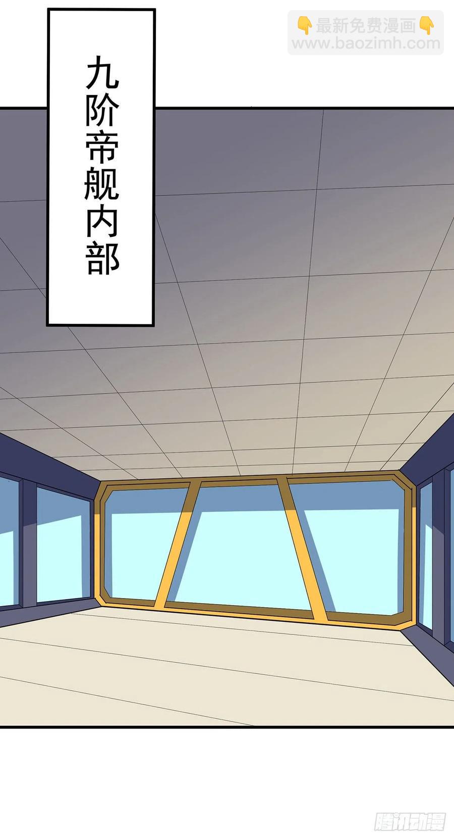 276潜入-第278话