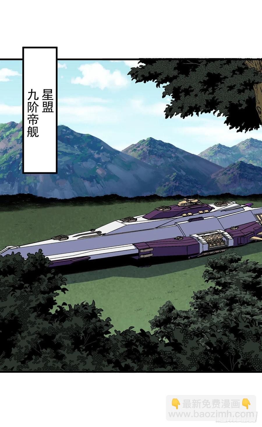 276潜入-第278话