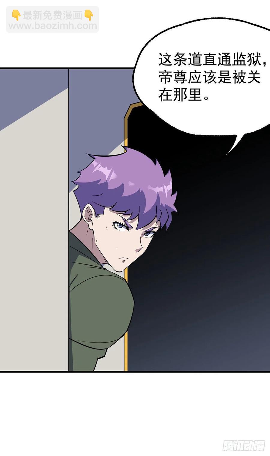 276潜入-第278话