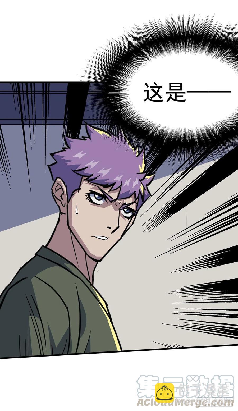 276潜入-第278话