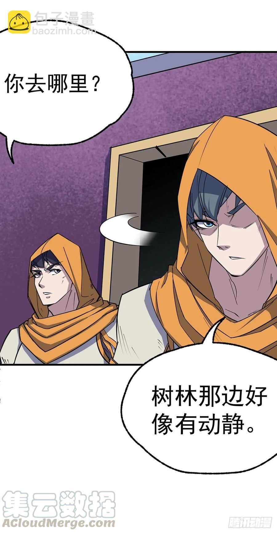 276潜入-第278话