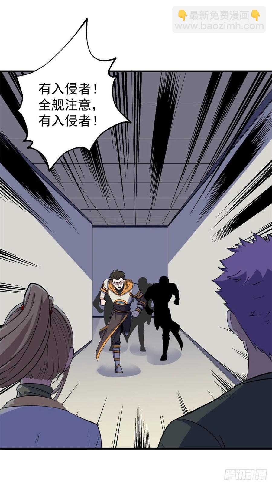 278追兵-第280话