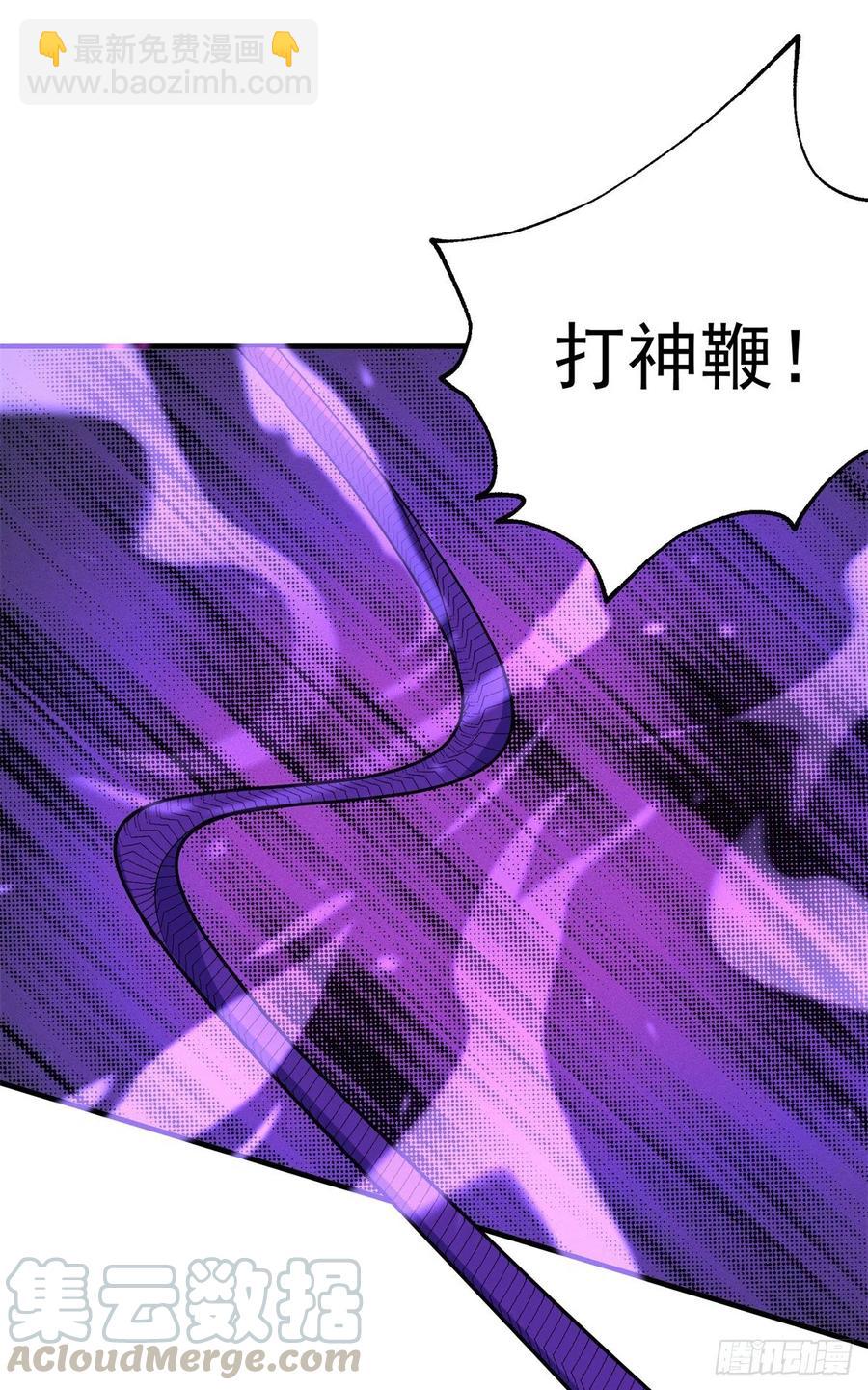 278追兵-第280话