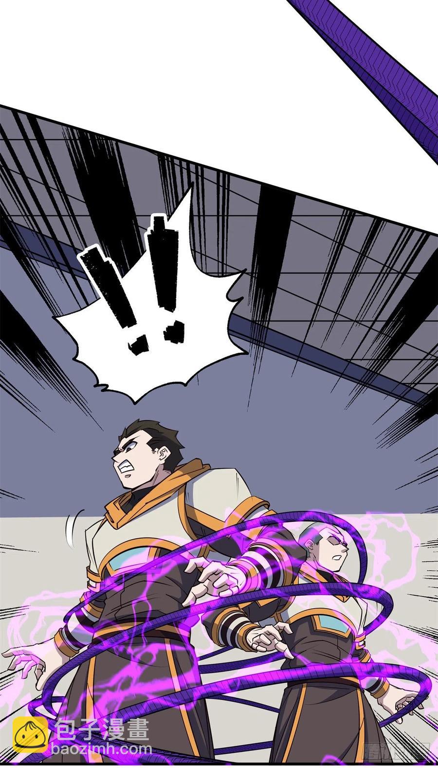 278追兵-第280话