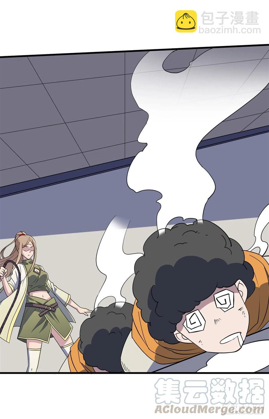 278追兵-第280话