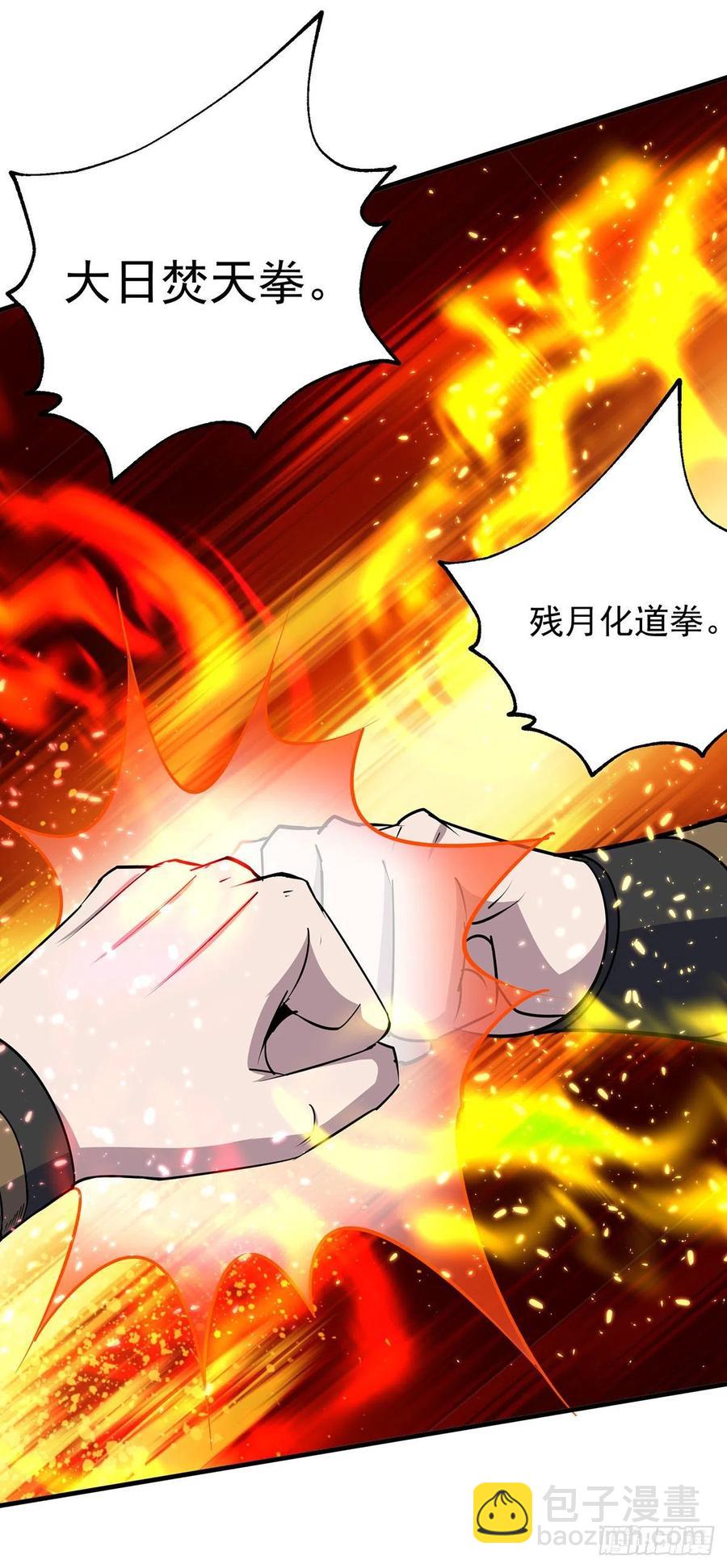 281真假小鬼-第282话