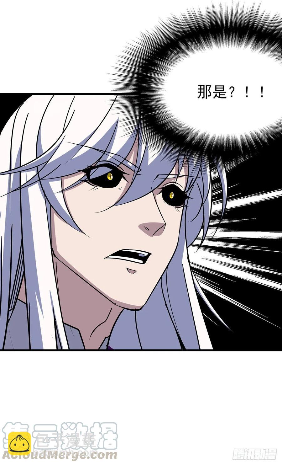 283前世之死-第284话