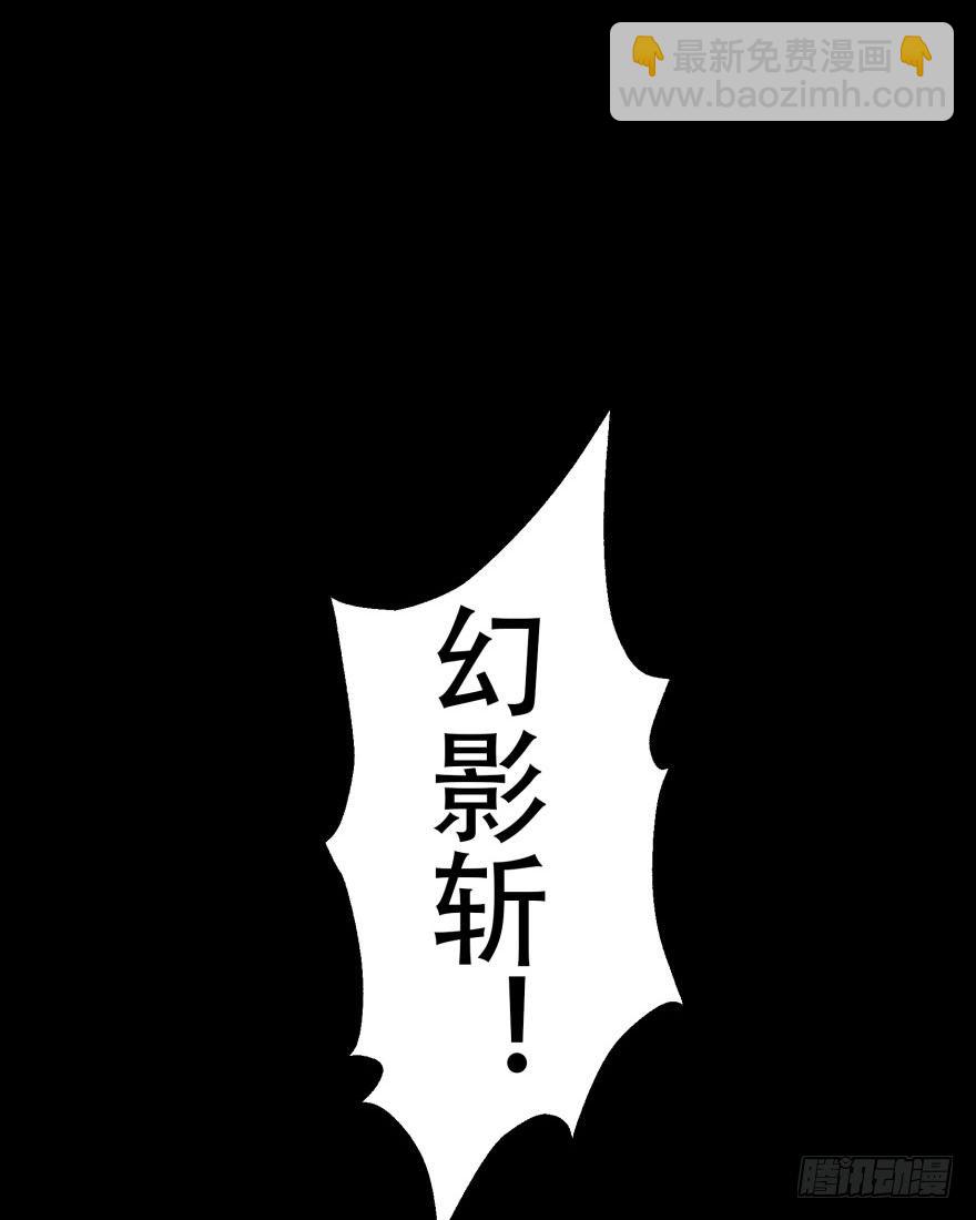 029暴走(1/2)-第30话