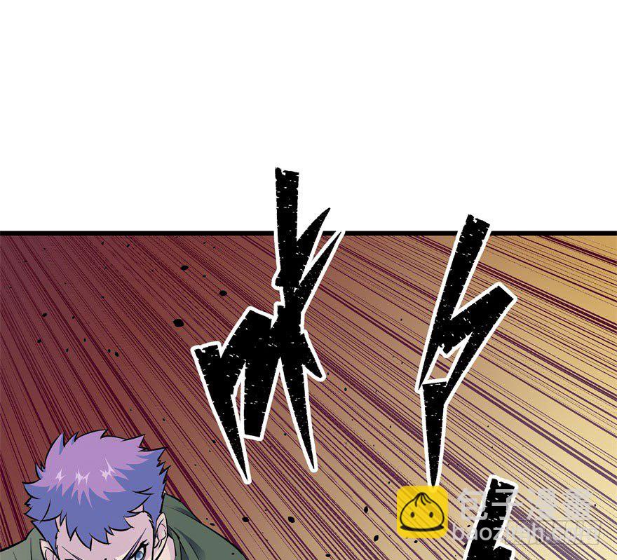 029暴走(1/2)-第30话