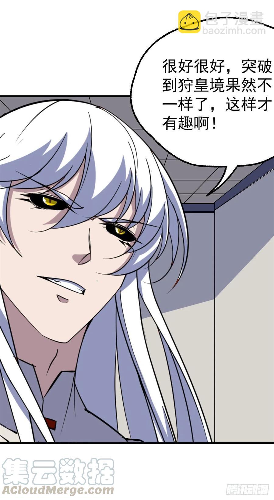 285赤金御雷杵-第286话