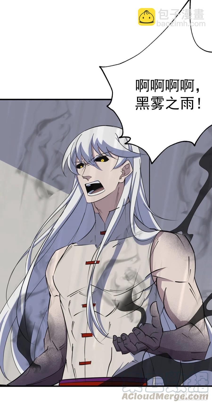 285赤金御雷杵-第286话