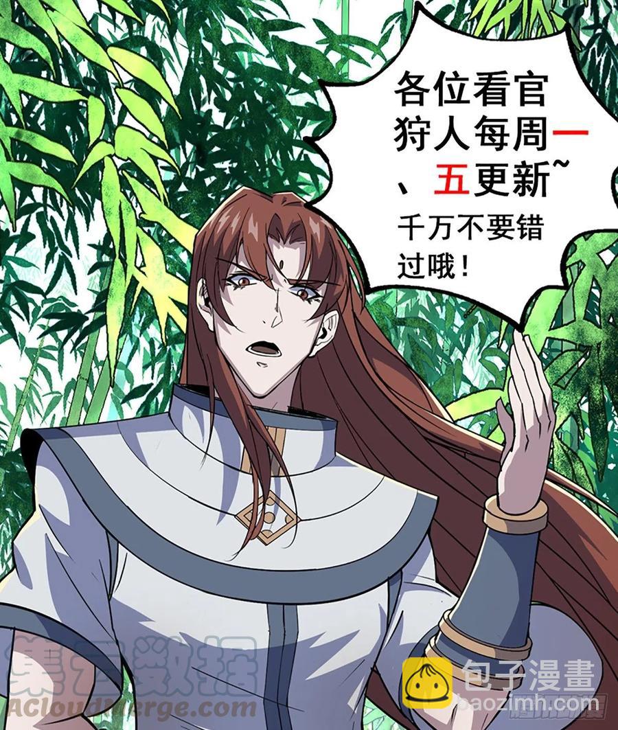 285赤金御雷杵-第286话