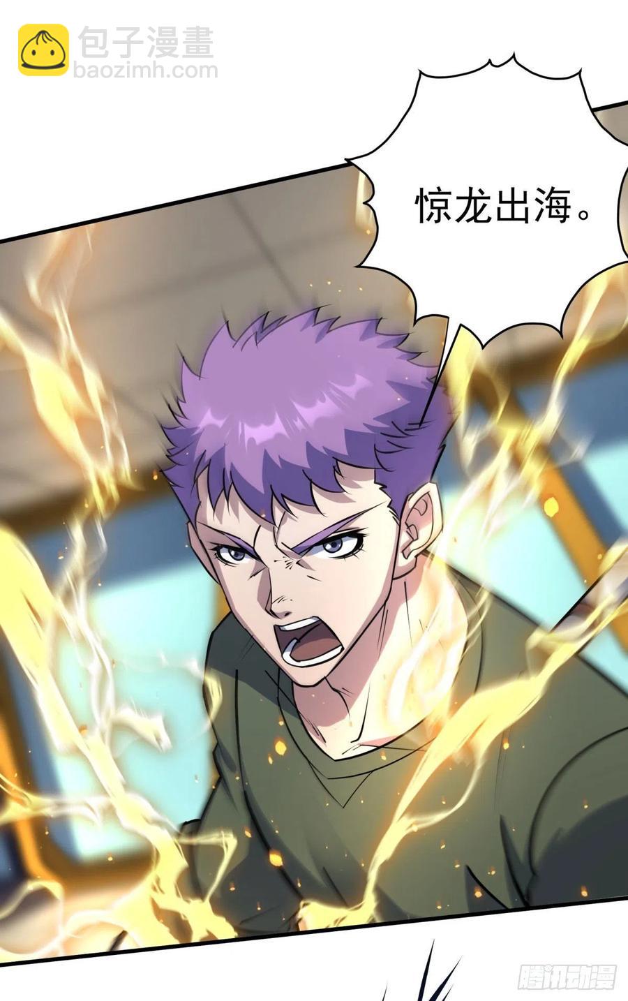 285赤金御雷杵-第286话