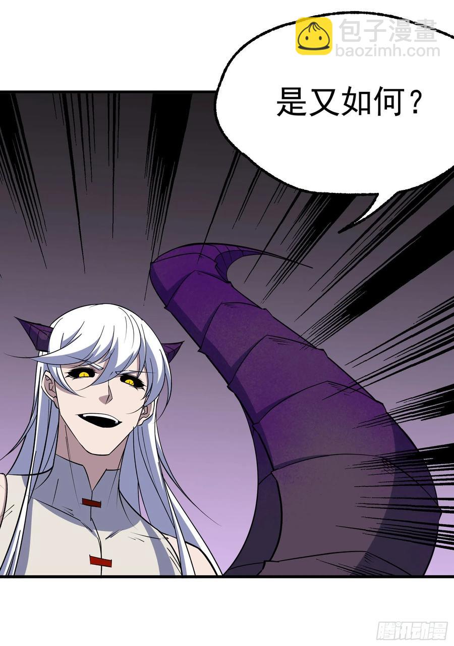 286孤军奋战-第288话