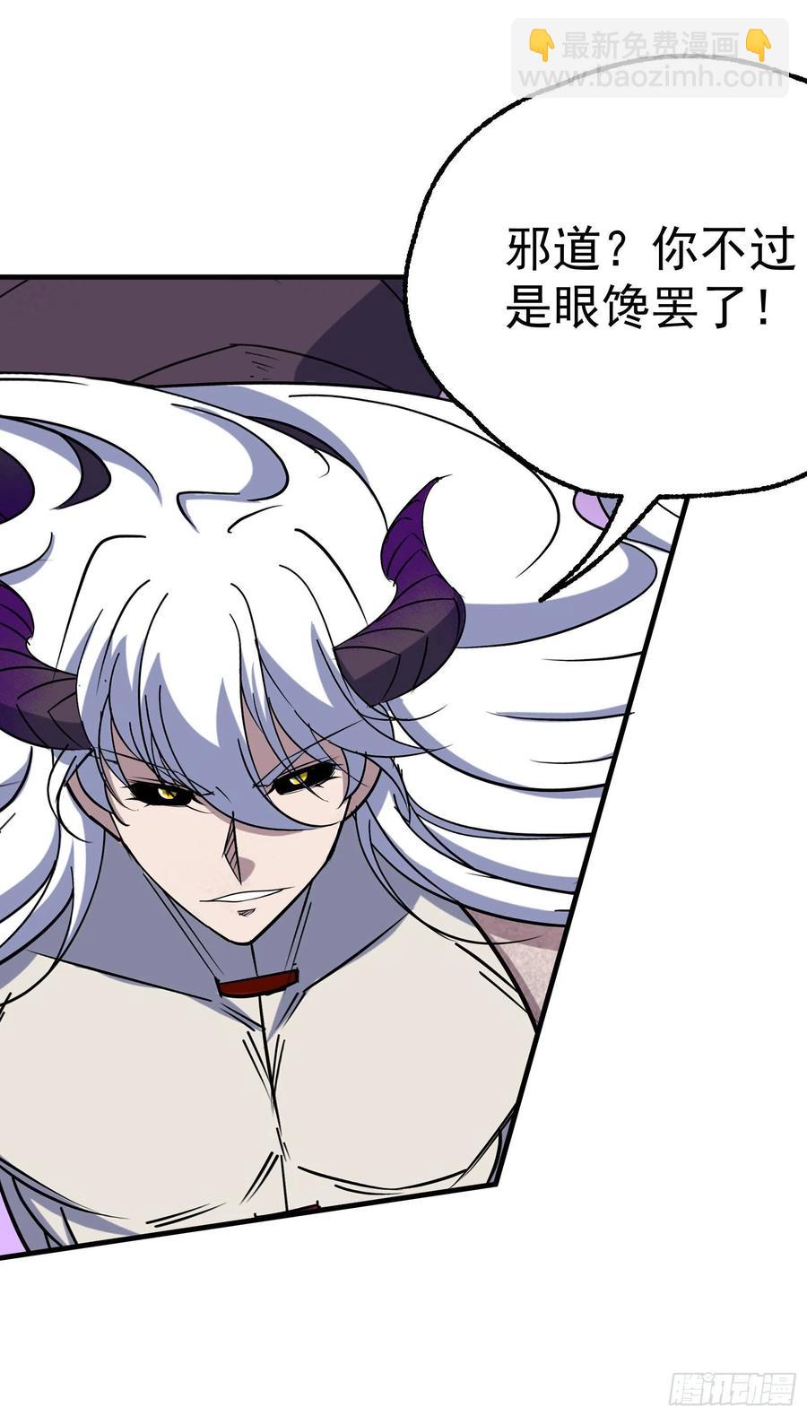 286孤军奋战-第288话