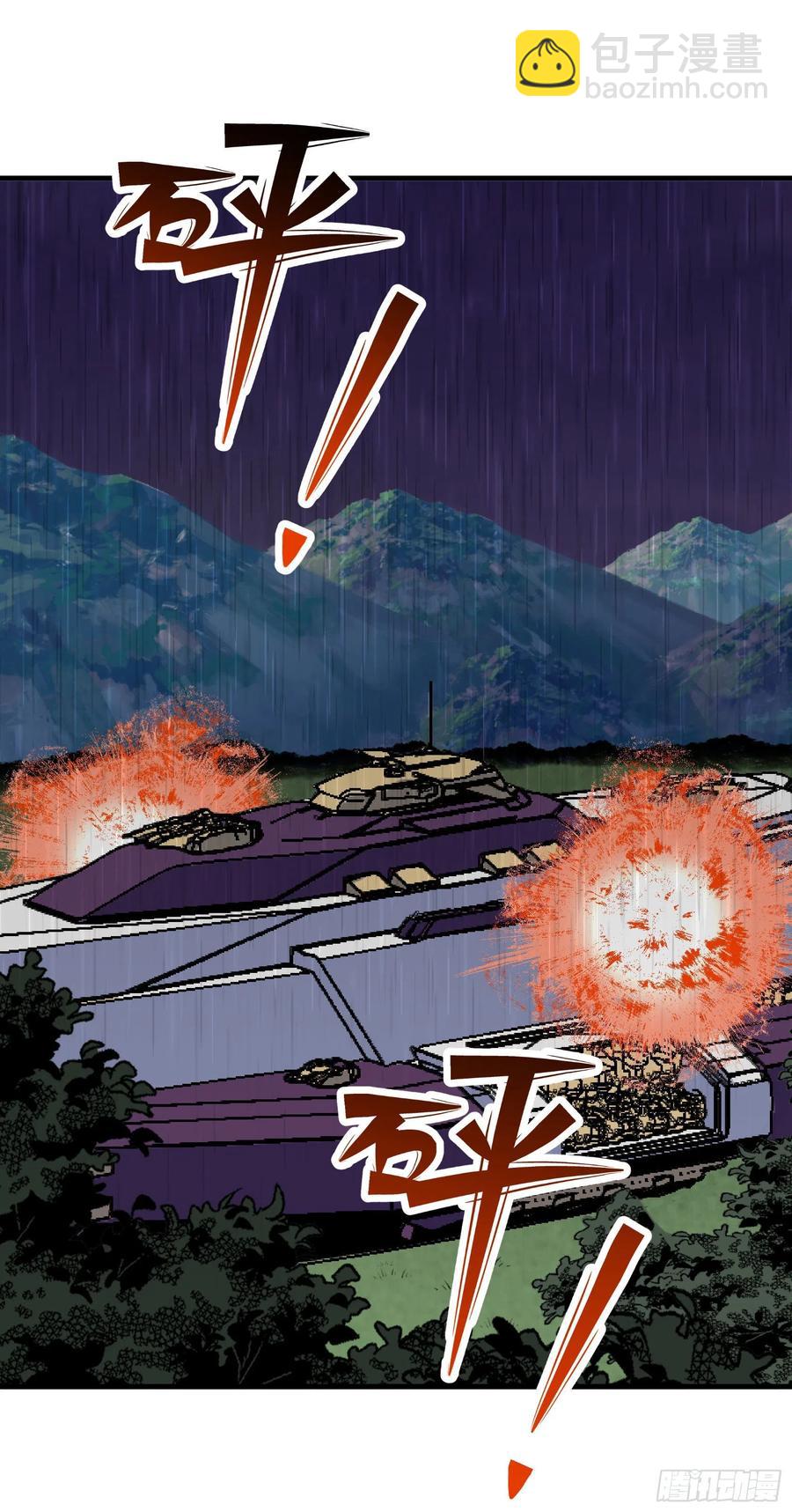 286孤军奋战-第288话