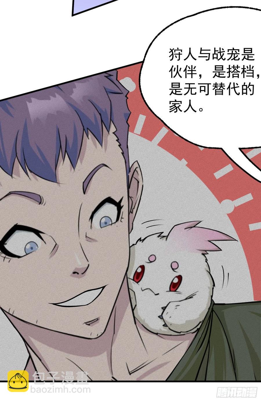 286孤军奋战-第288话