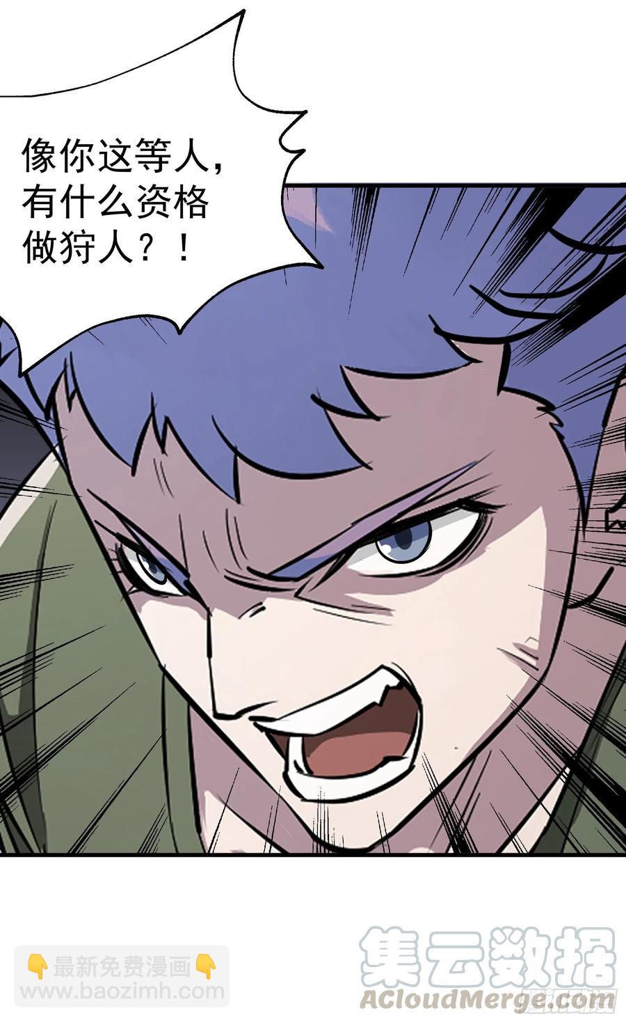 286孤军奋战-第288话