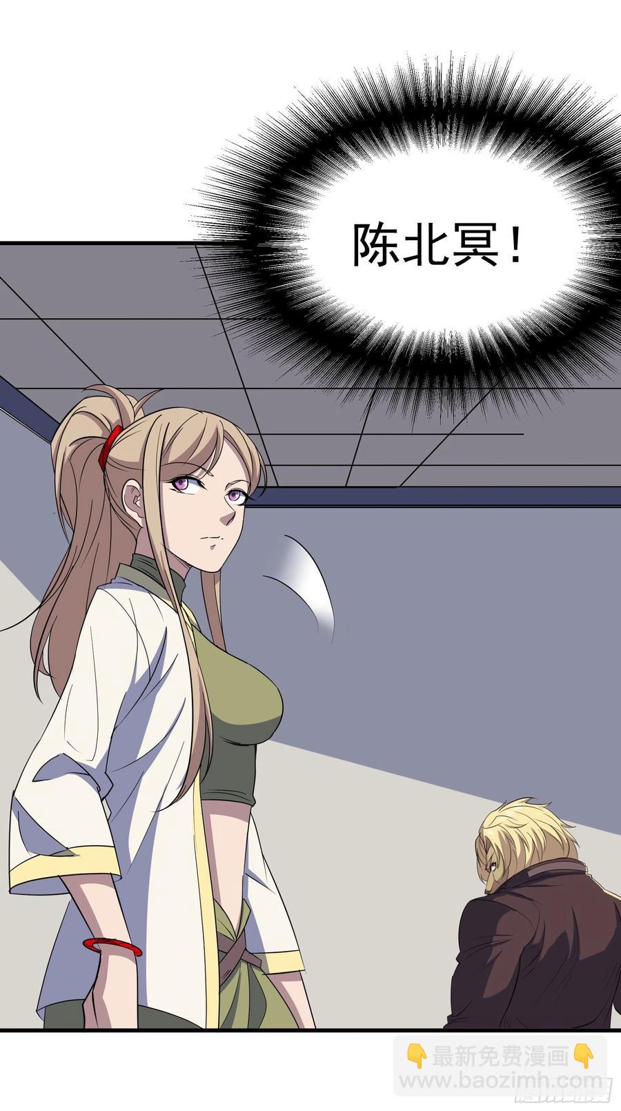 286孤军奋战-第288话
