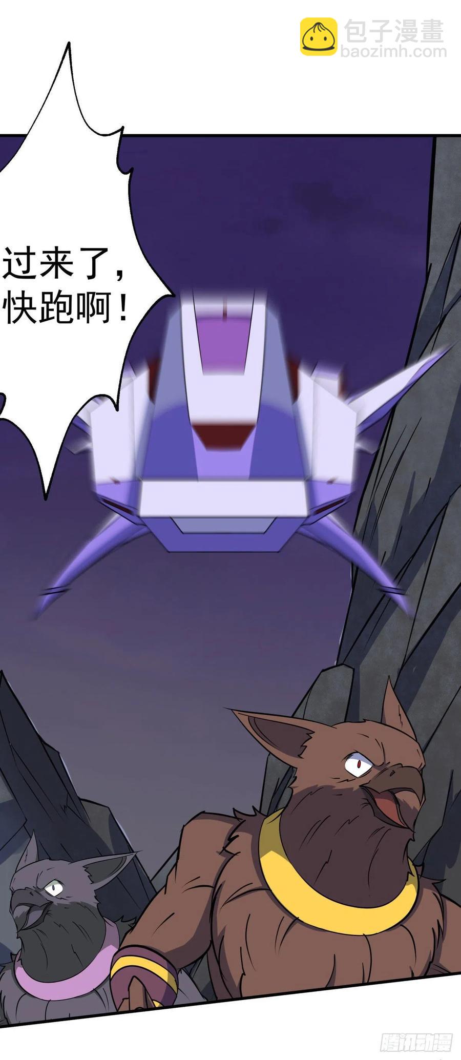 288少主死了-第290话