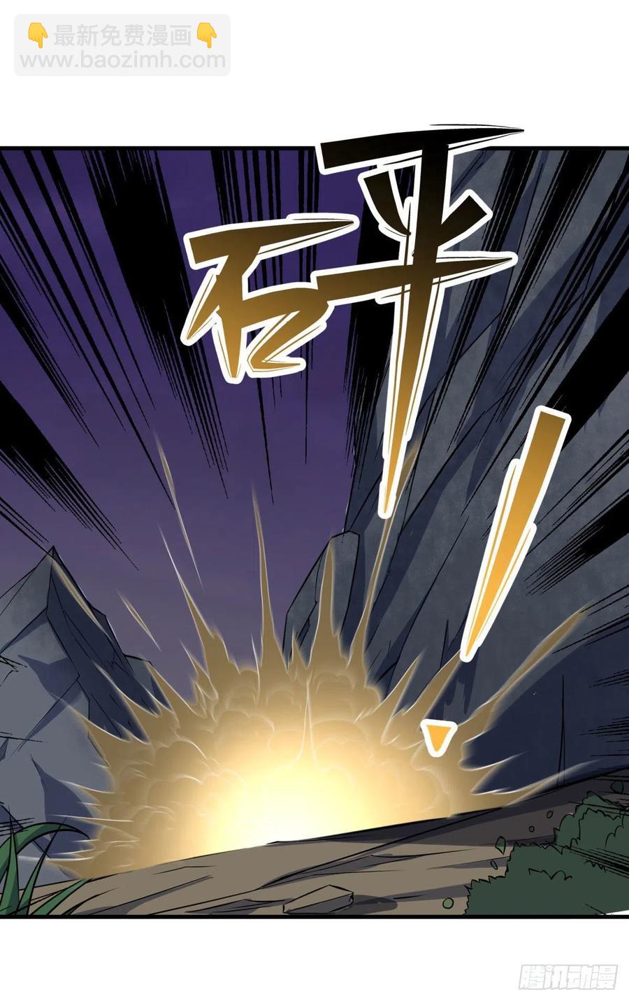 288少主死了-第290话
