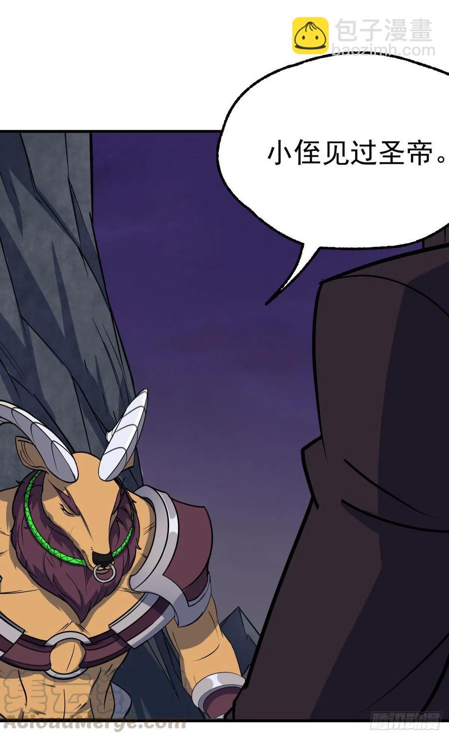 288少主死了-第290话