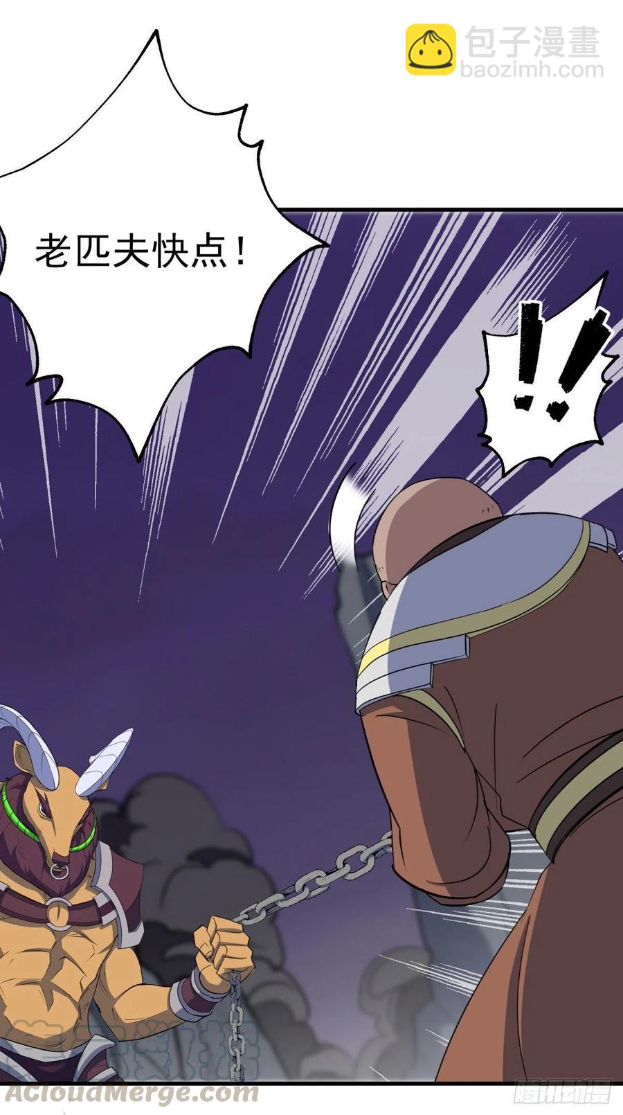 288少主死了-第290话
