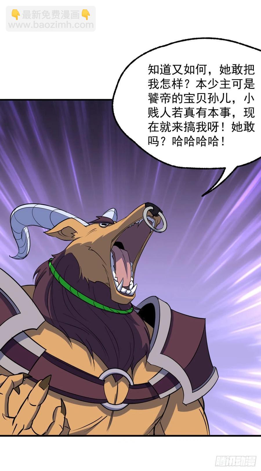 288少主死了-第290话