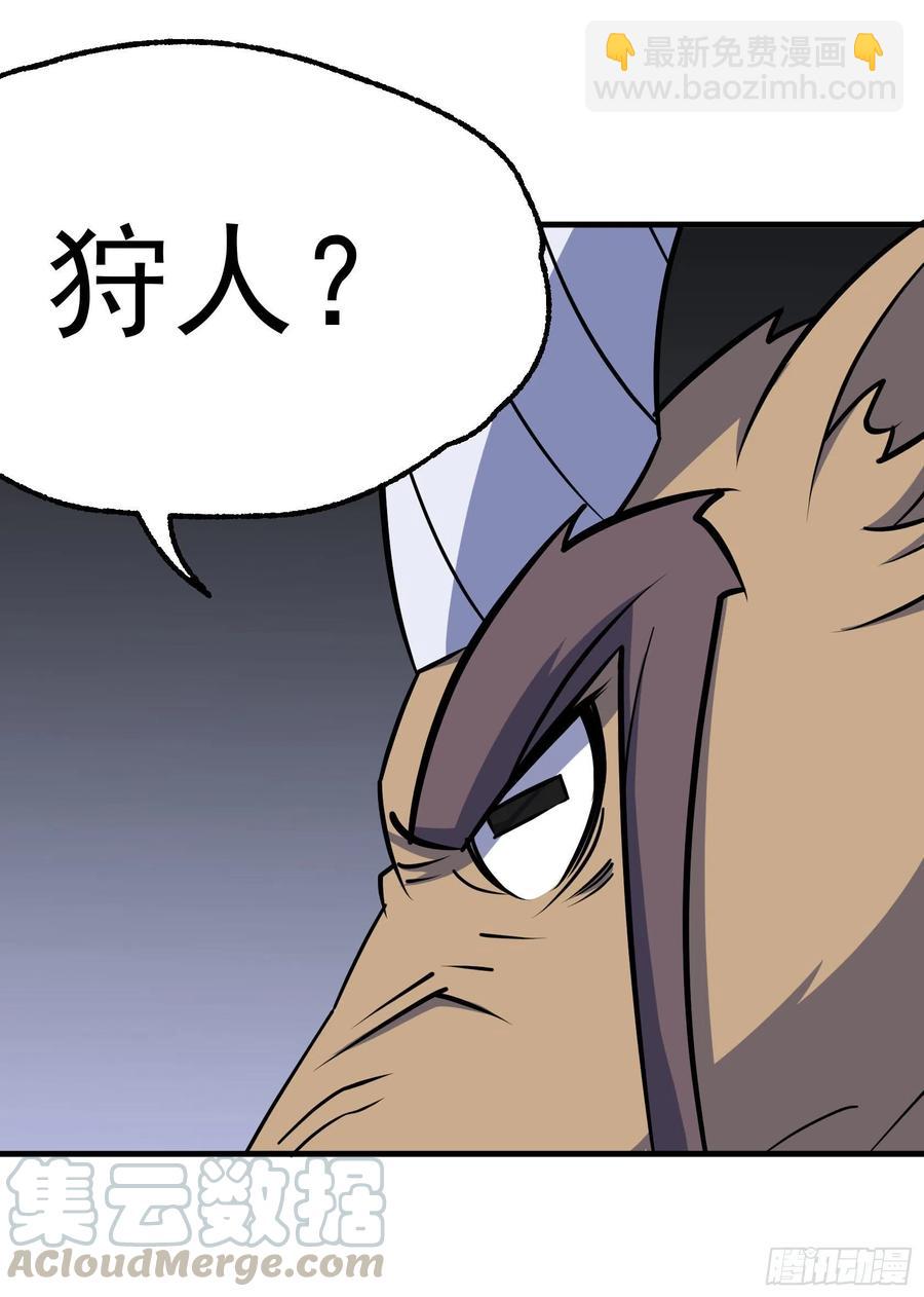 290秘闻-第292话