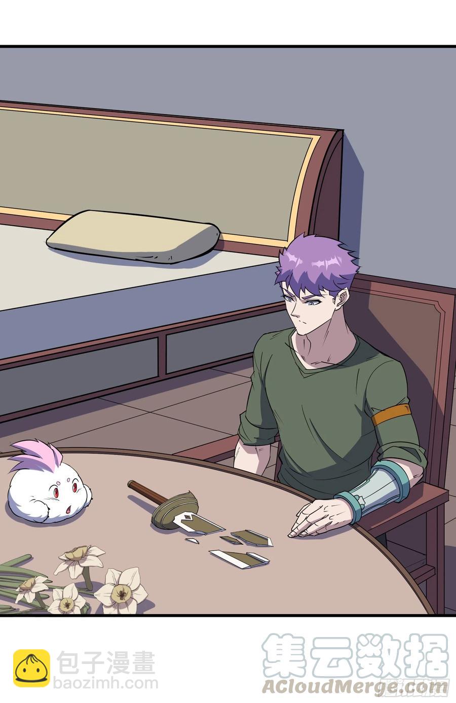290秘闻-第292话