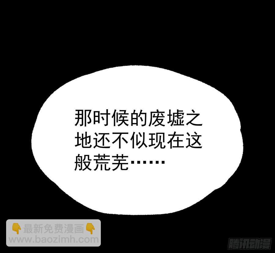 290秘闻-第292话