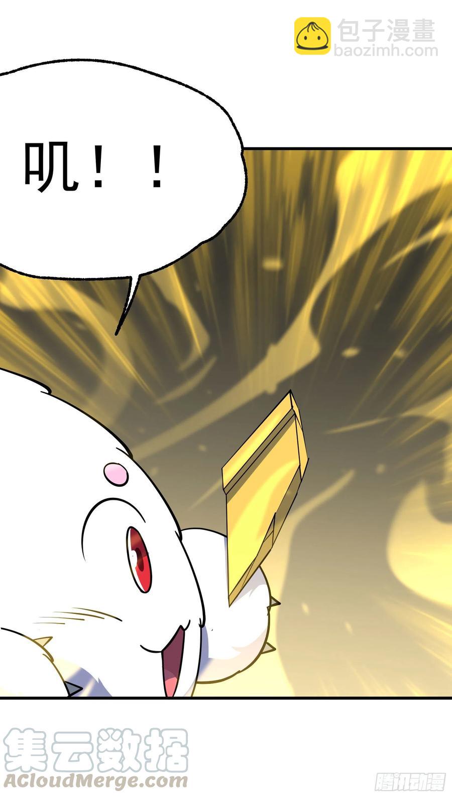 290秘闻-第292话