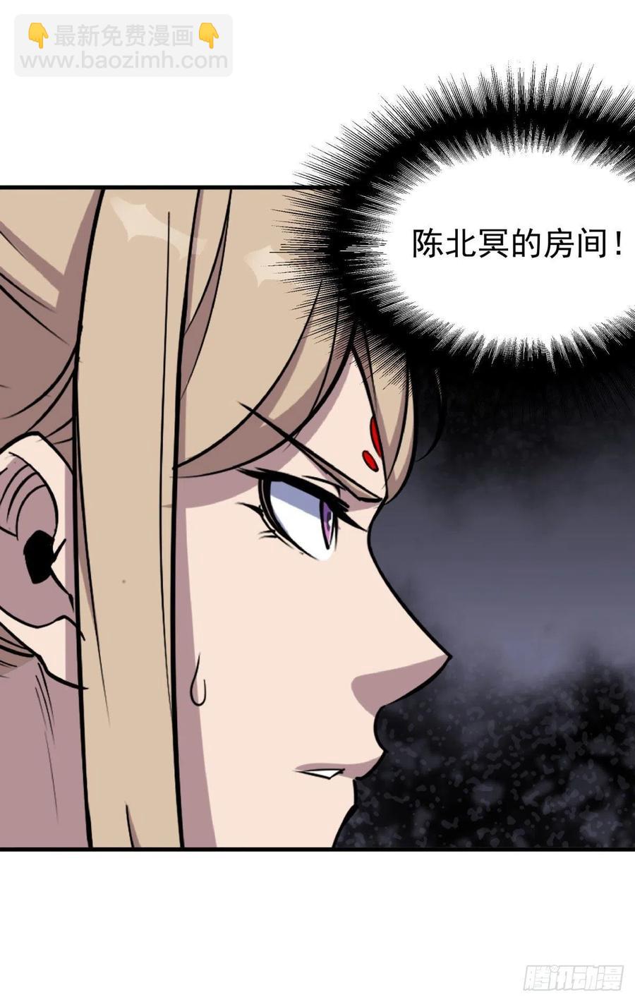 292结束亦是起航-第294话