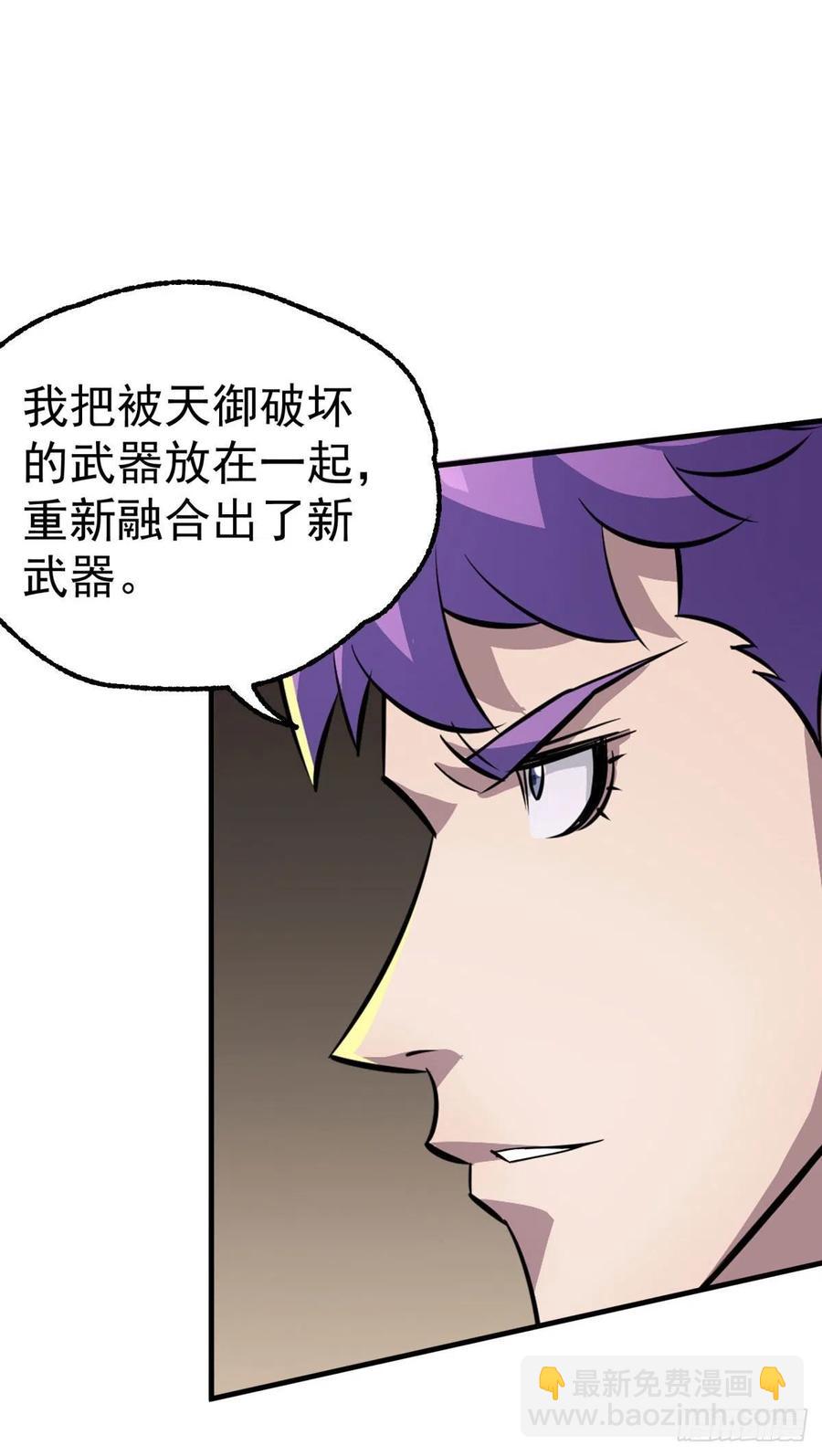 292结束亦是起航-第294话