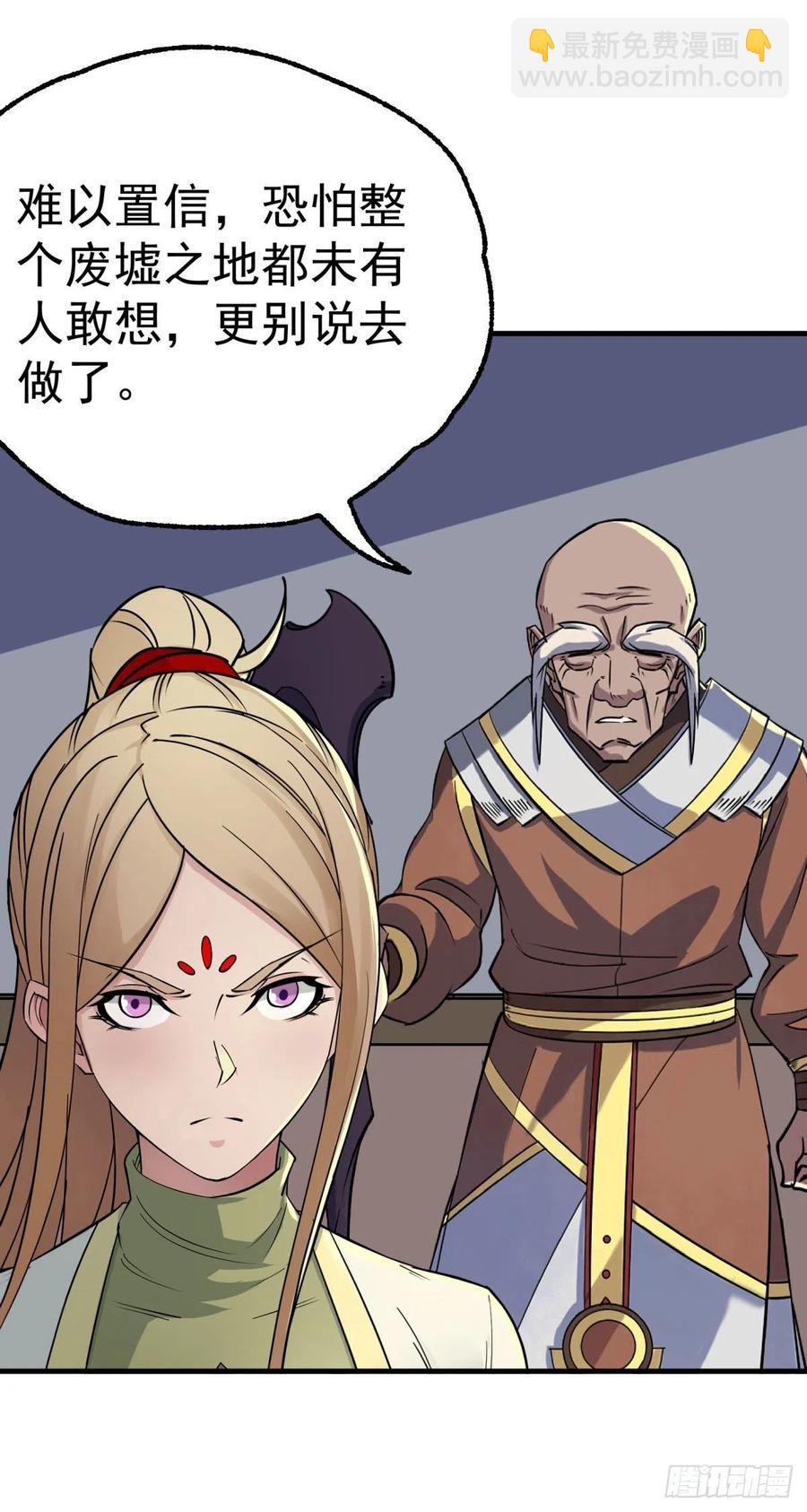 292结束亦是起航-第294话