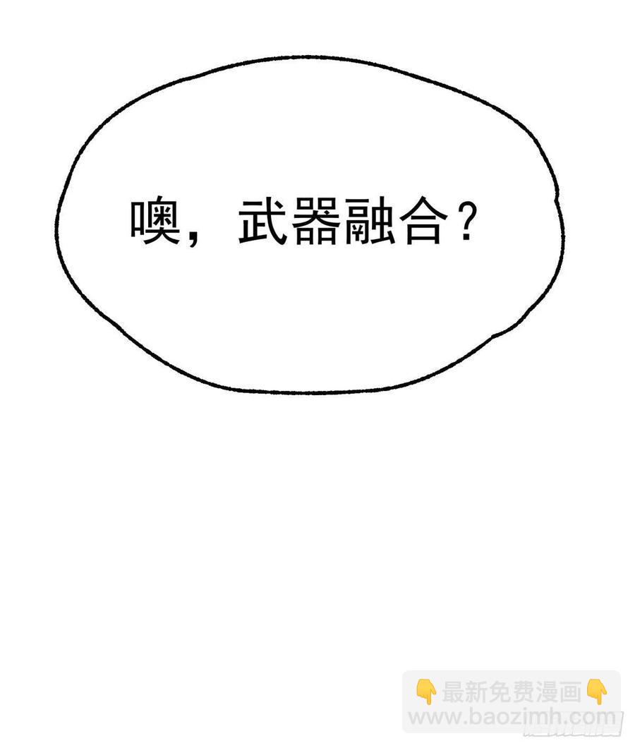 292结束亦是起航-第294话