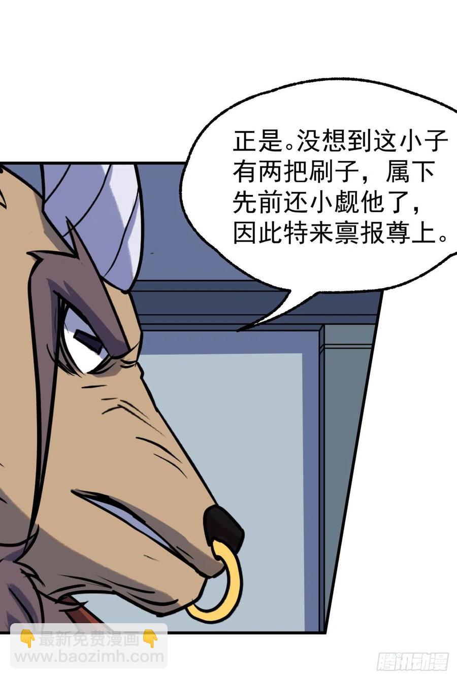 292结束亦是起航-第294话