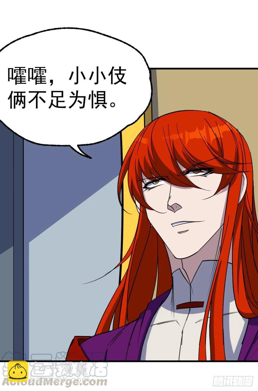 292结束亦是起航-第294话