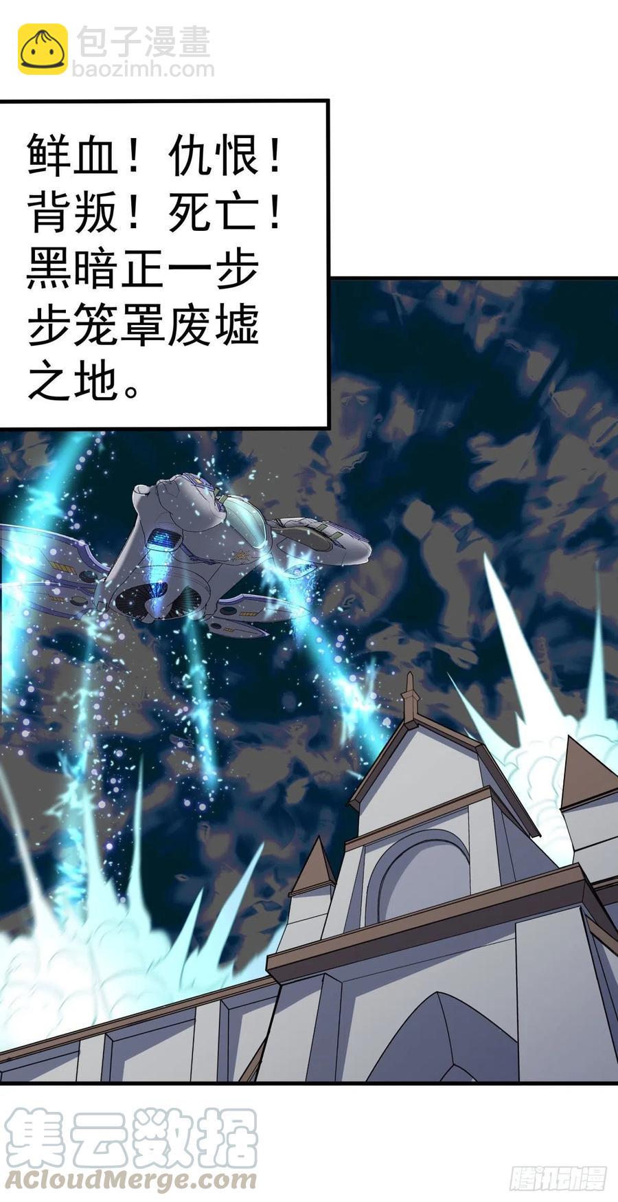 292结束亦是起航-第294话
