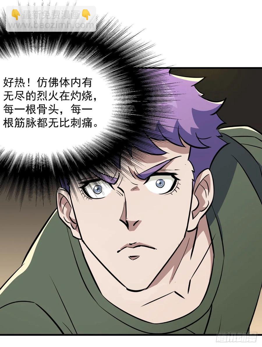 292结束亦是起航-第294话