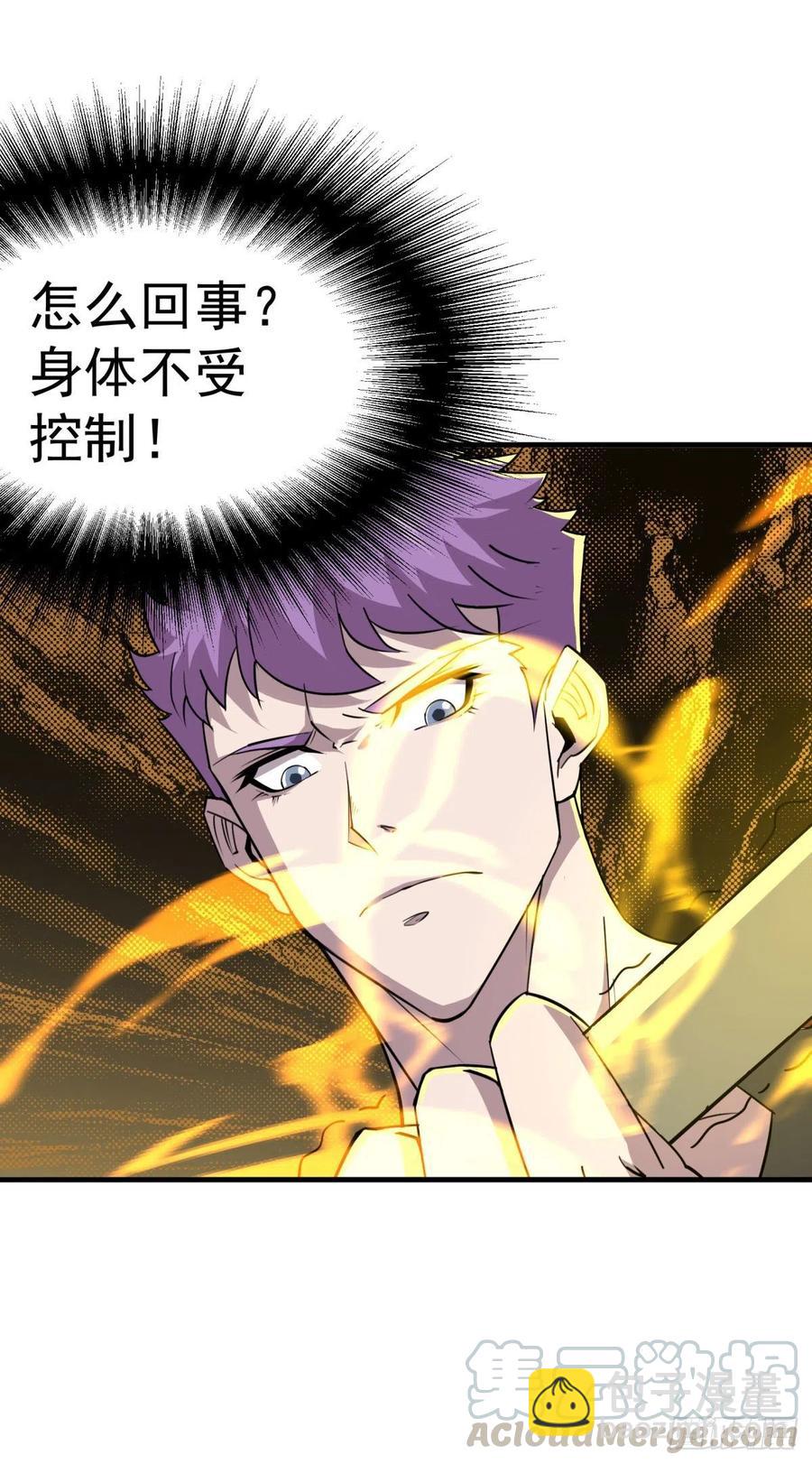 292结束亦是起航-第294话