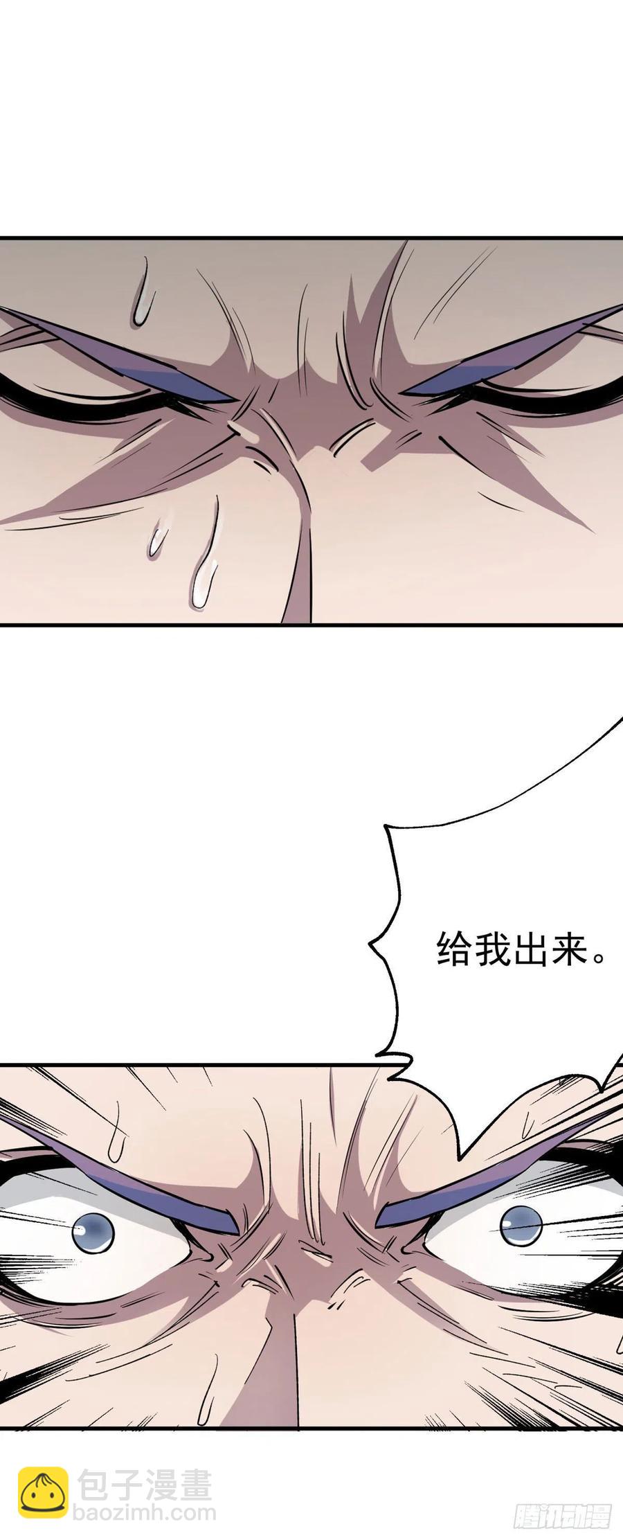 292结束亦是起航-第294话