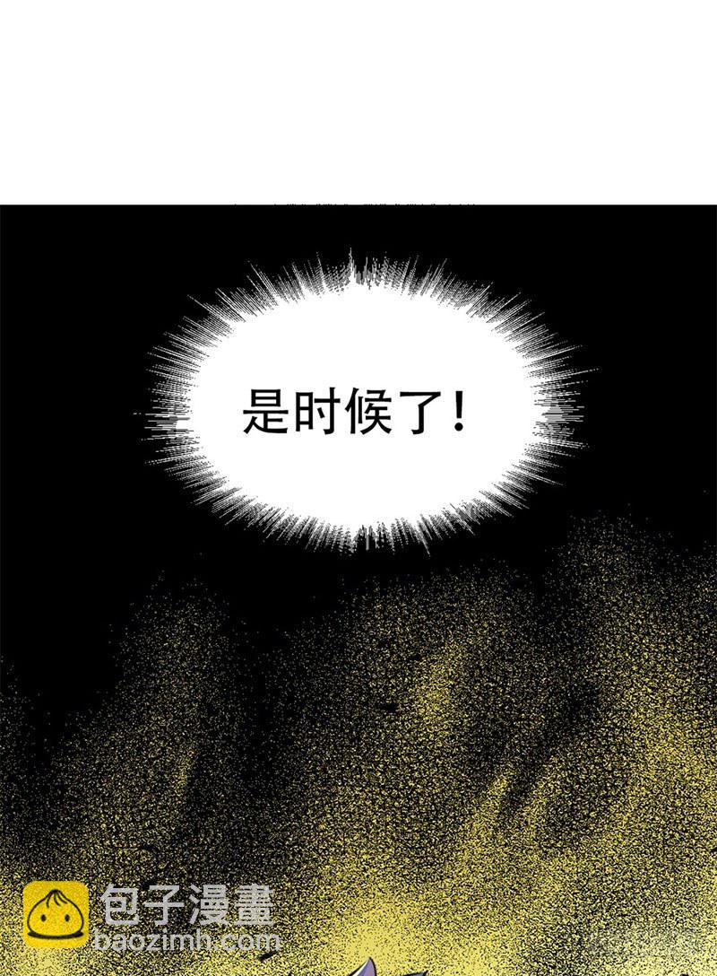 003青木腾蛇妖(1/2)-第4话