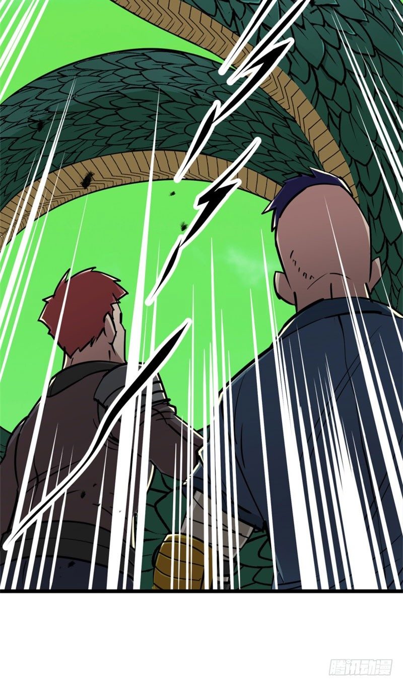 003青木腾蛇妖(1/2)-第4话