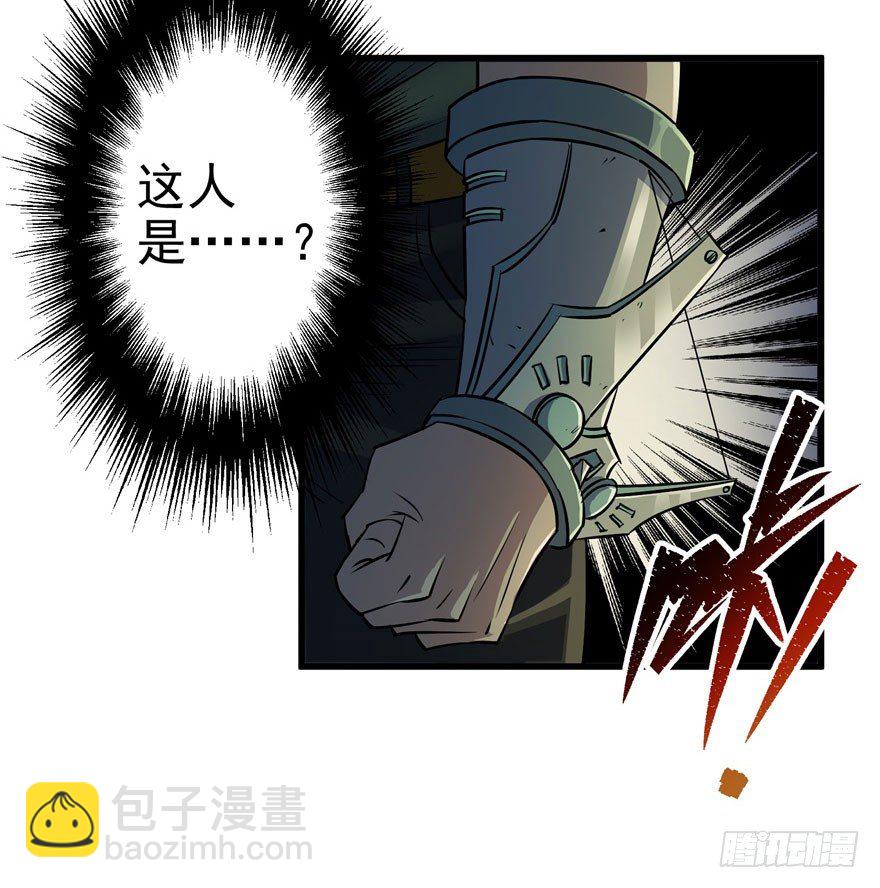 031顾道长生(1/2)-第32话