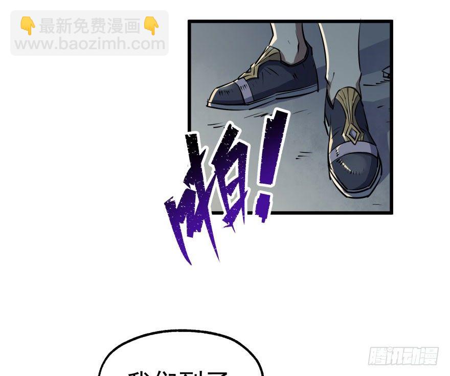 031顾道长生(1/2)-第32话