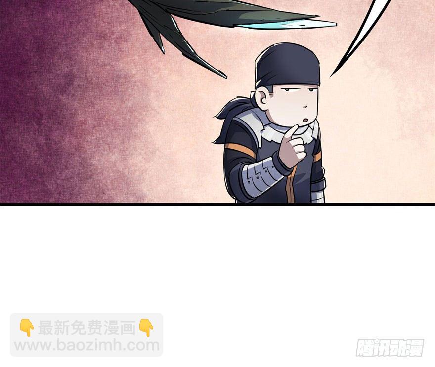 033强抢(1/2)-第34话